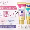 ビオレおうちdeエステ　肌に悪い